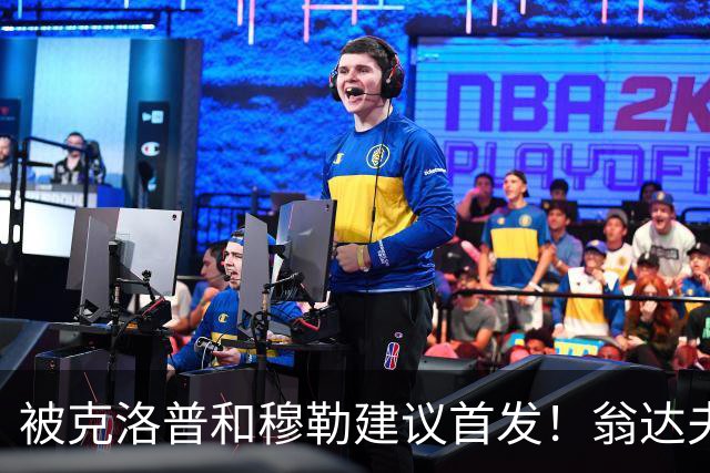 被克洛普和穆勒建议首发！翁达夫：很开心，这证明我踢得不错
